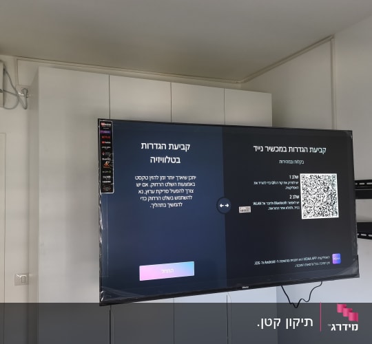 תליית טלוויזיה חדשה על זרוע מתכווננת בקיר